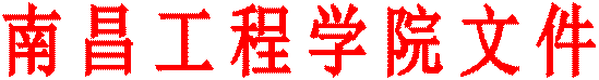 yh86银河国际文件